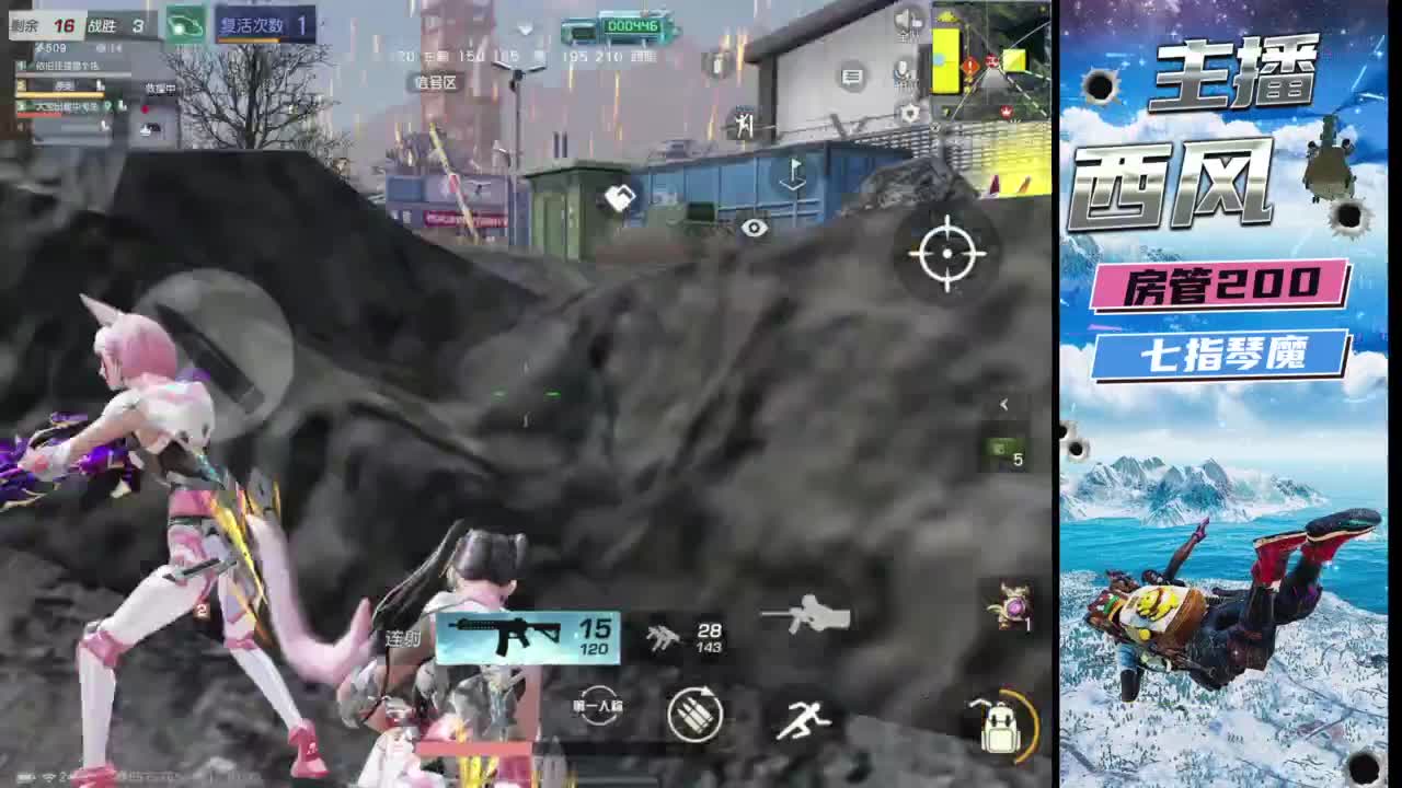火星仔 第10段