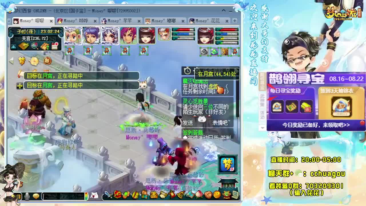 175大唐+凌波归墟亡者 第6段