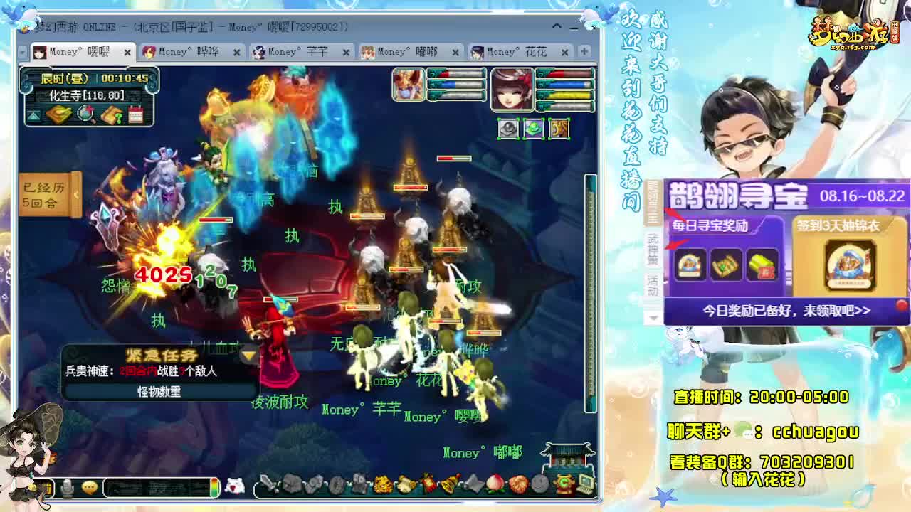 175大唐+凌波归墟亡者 第8段