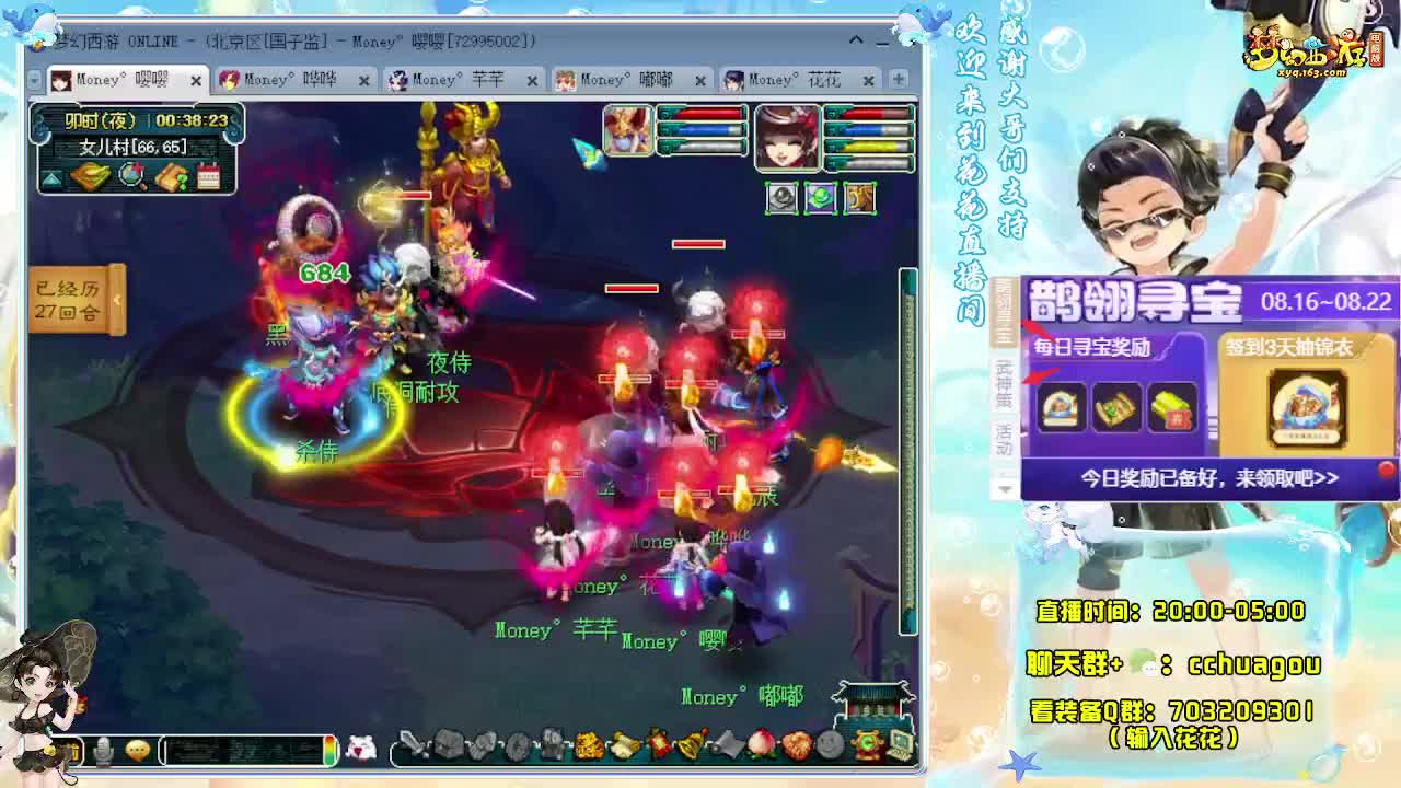 175大唐+凌波归墟亡者 第9段