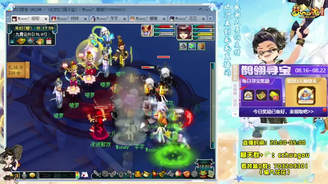 175大唐+凌波归墟亡者 第10段