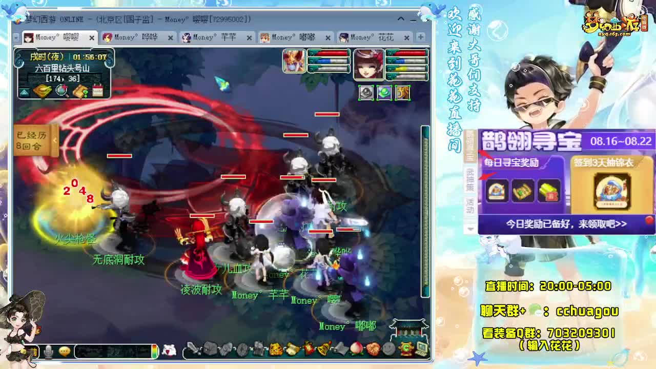 175大唐+凌波归墟亡者 第12段