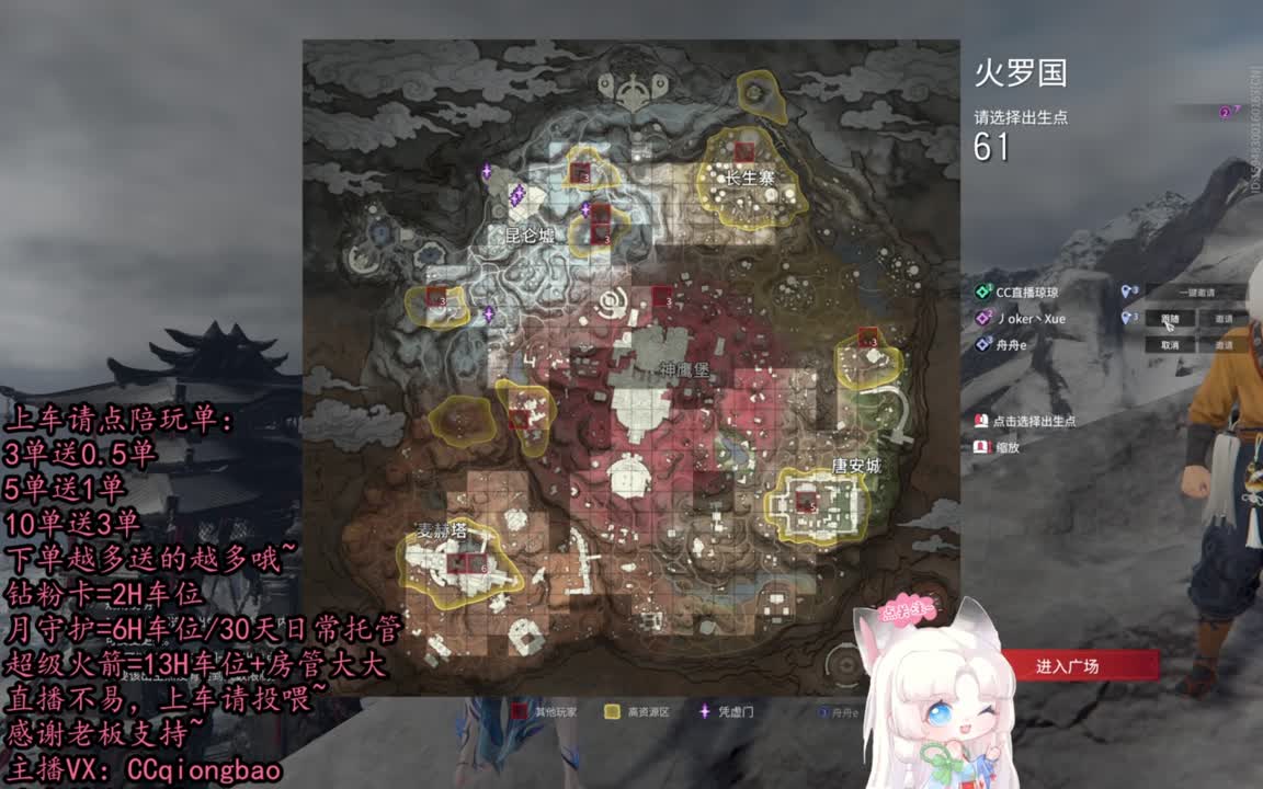 有车位~排位征神娱乐都可以吆~ 第2段