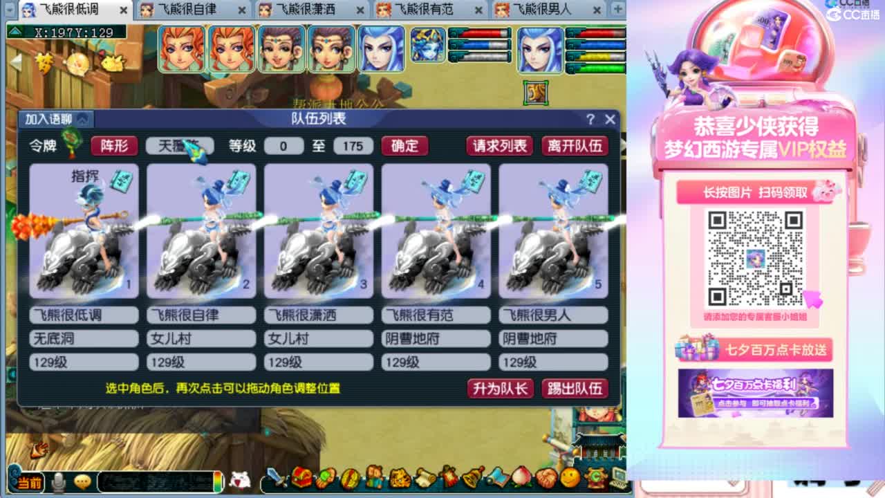 专业接：调号，找号，推号，规划 第10段