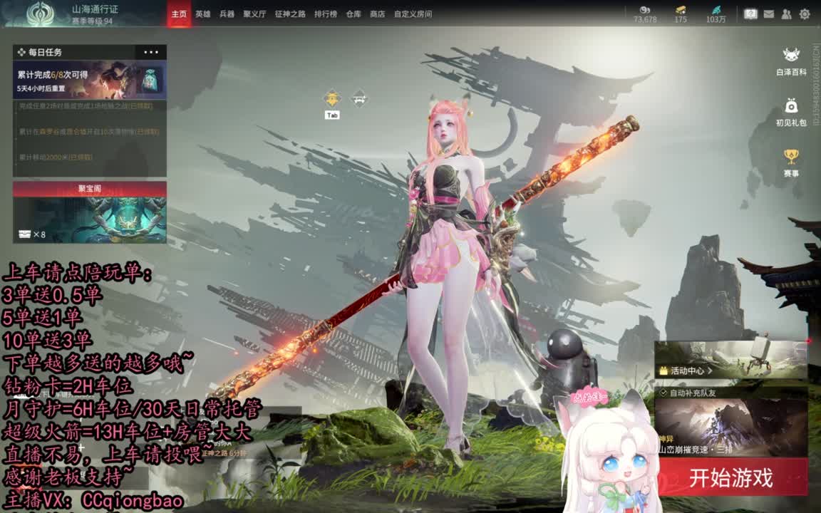 有车位~排位征神娱乐都可以吆~ 第6段