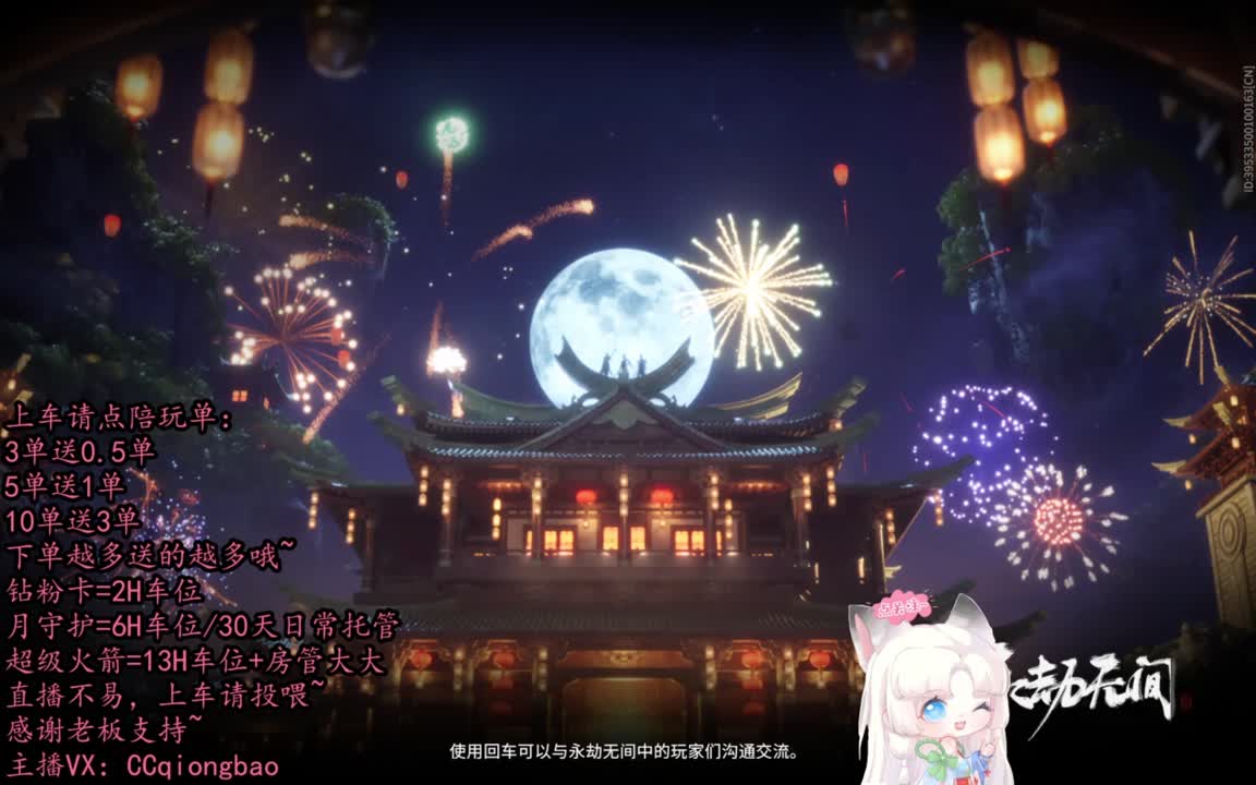 有车位~排位征神娱乐都可以吆~ 第7段