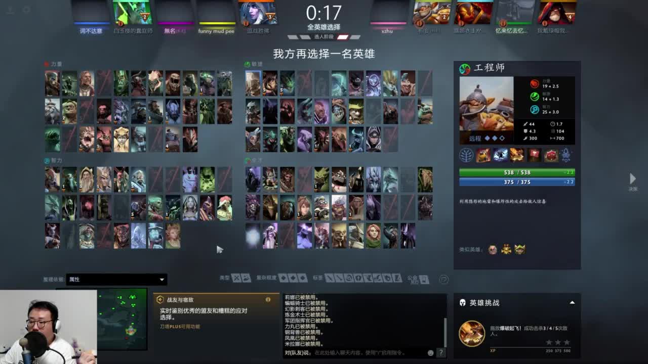 CC第一气人主播 第9段