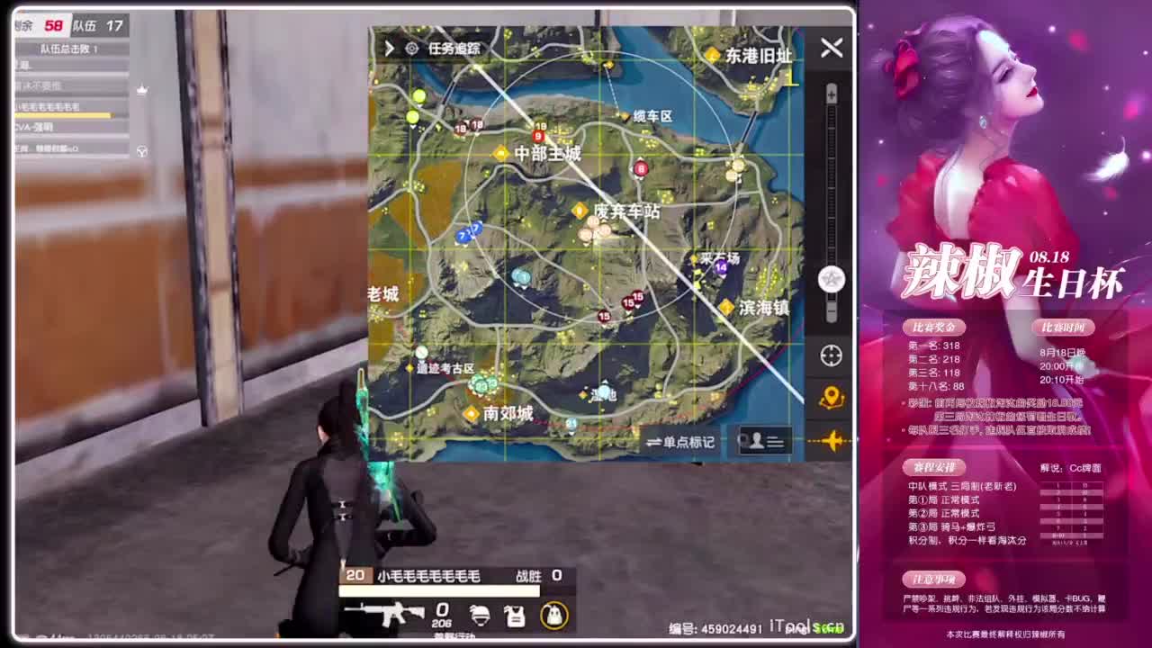 cc辣椒-生日杯特邀赛事.-//‘♥♥ 第2段