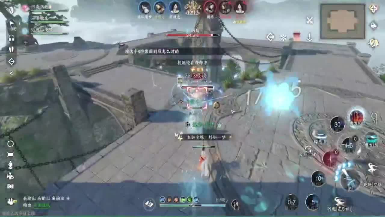 蹲个全托接论武试剑 第3段