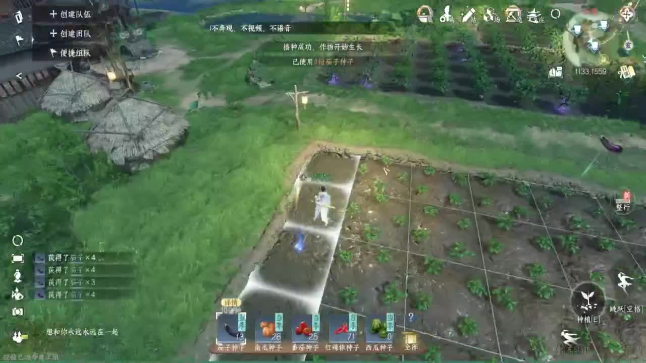 蹲个全托接论武试剑 第4段