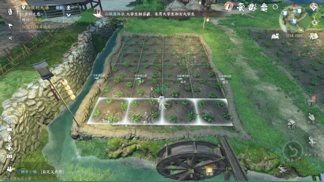 蹲个全托接论武试剑 第6段