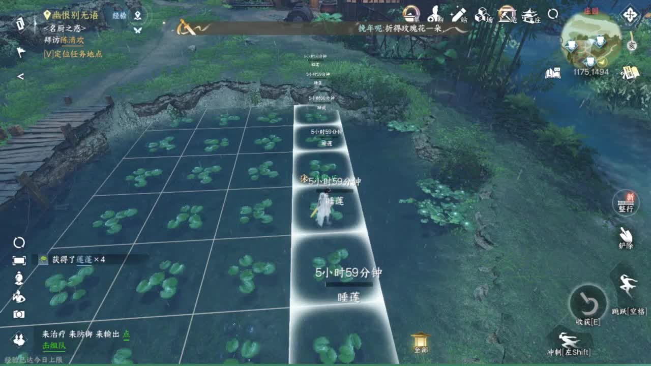 蹲个全托接论武试剑 第7段