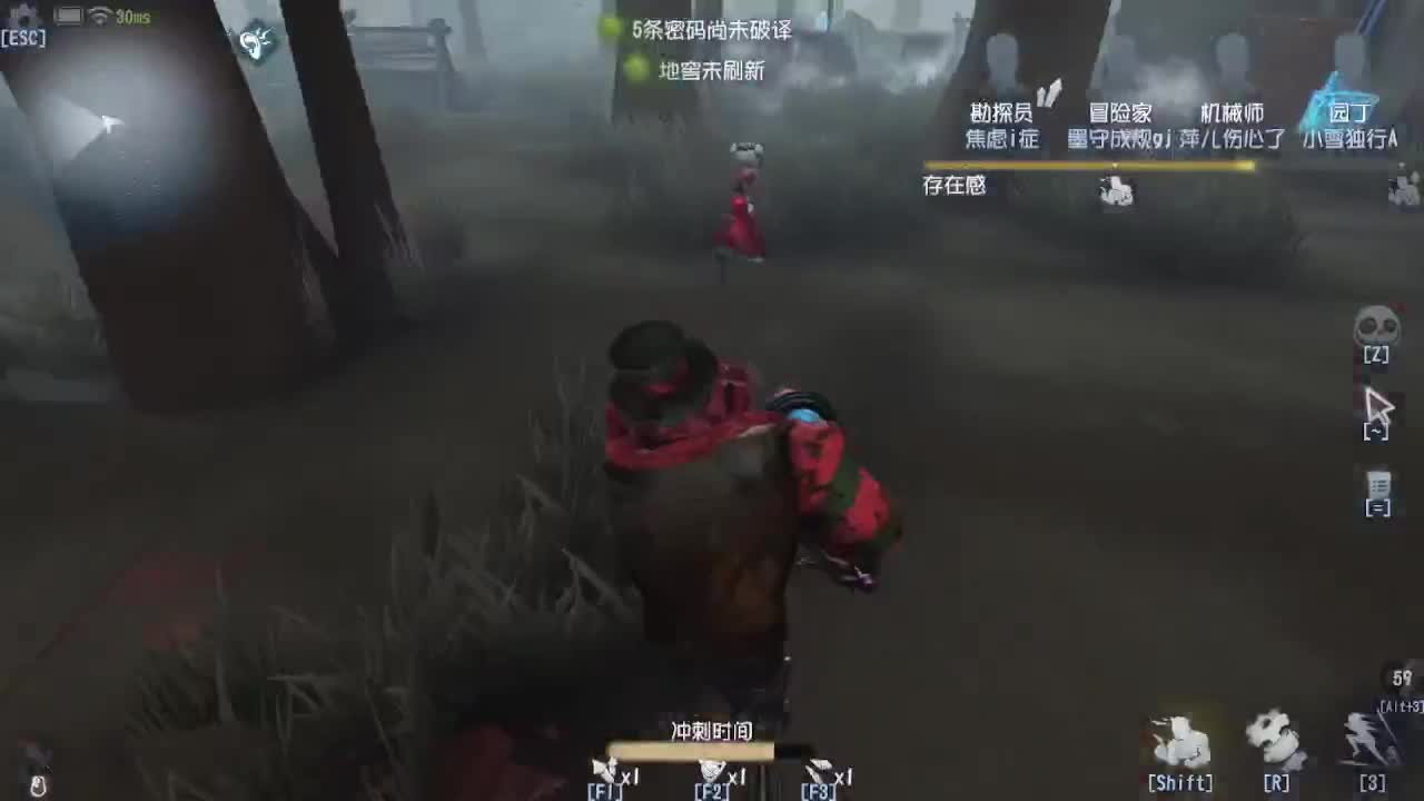 深夜催眠导师~ 第3段