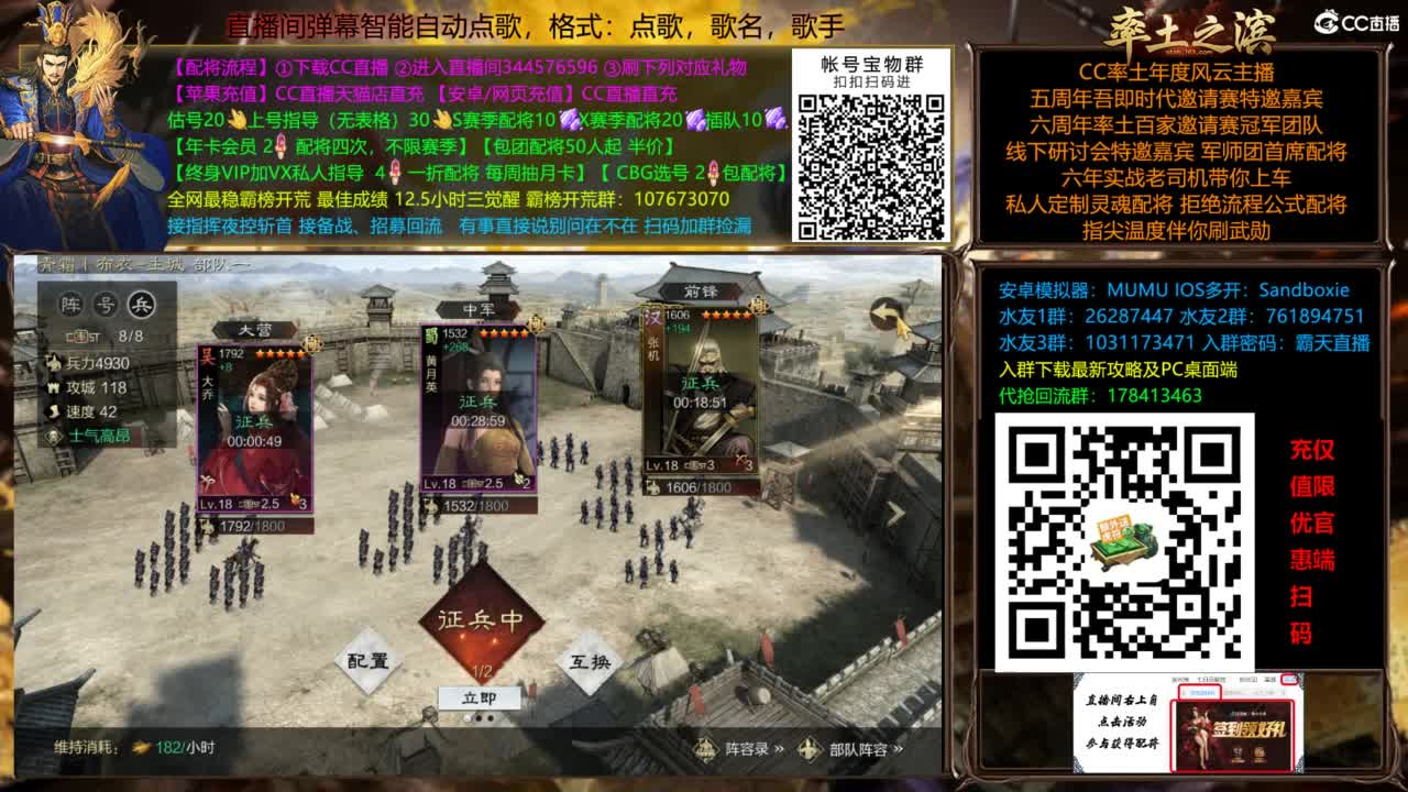 配将开荒指挥打宝一条龙 第10段