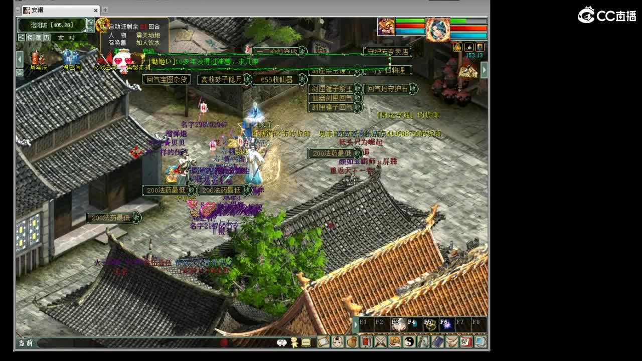 1111 第2段
