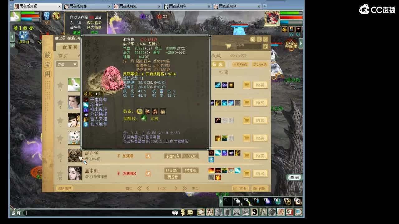 1111 第10段