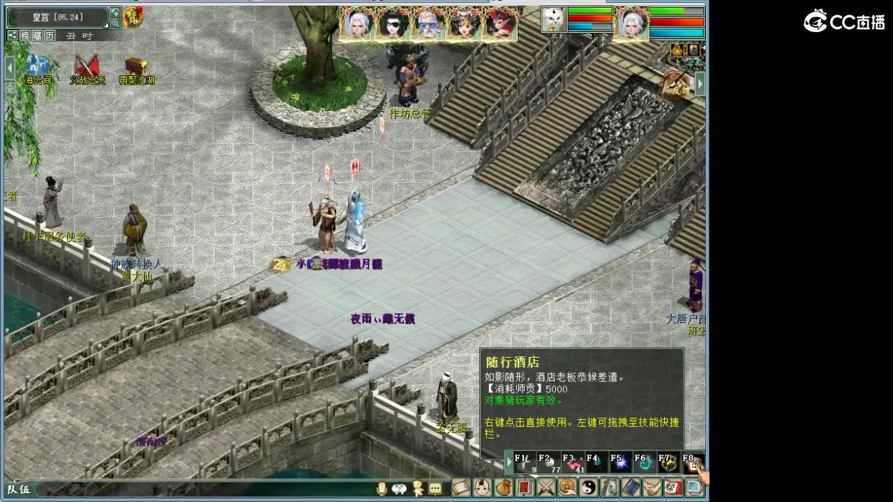 1111 第11段