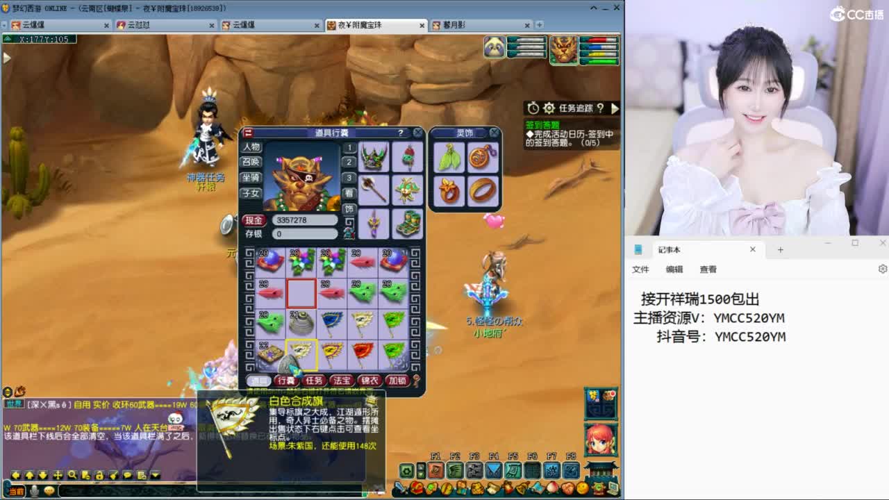 官方推荐资源主播 第11段