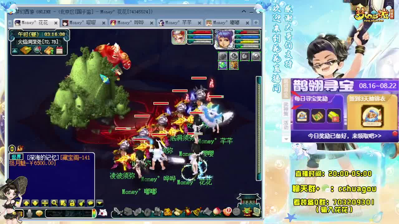 175大唐+凌波归墟亡者 第2段