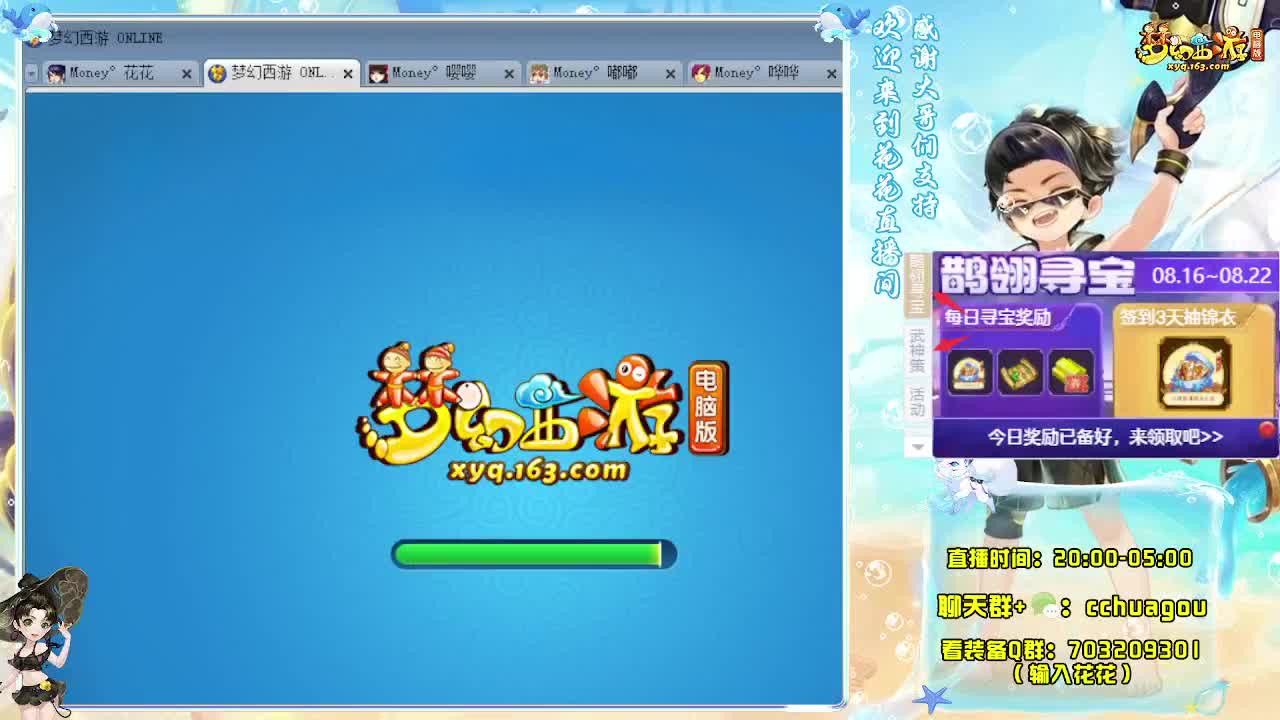 175大唐+凌波归墟亡者 第3段