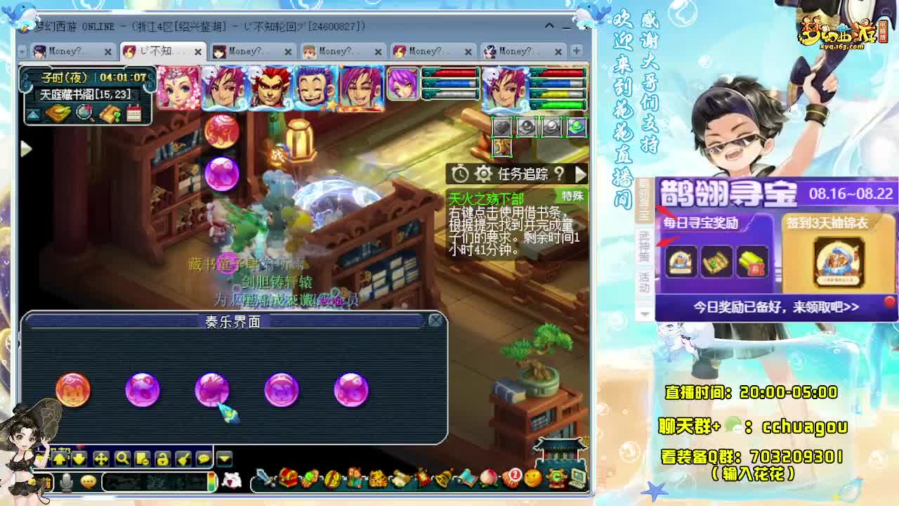 175大唐+凌波归墟亡者 第4段