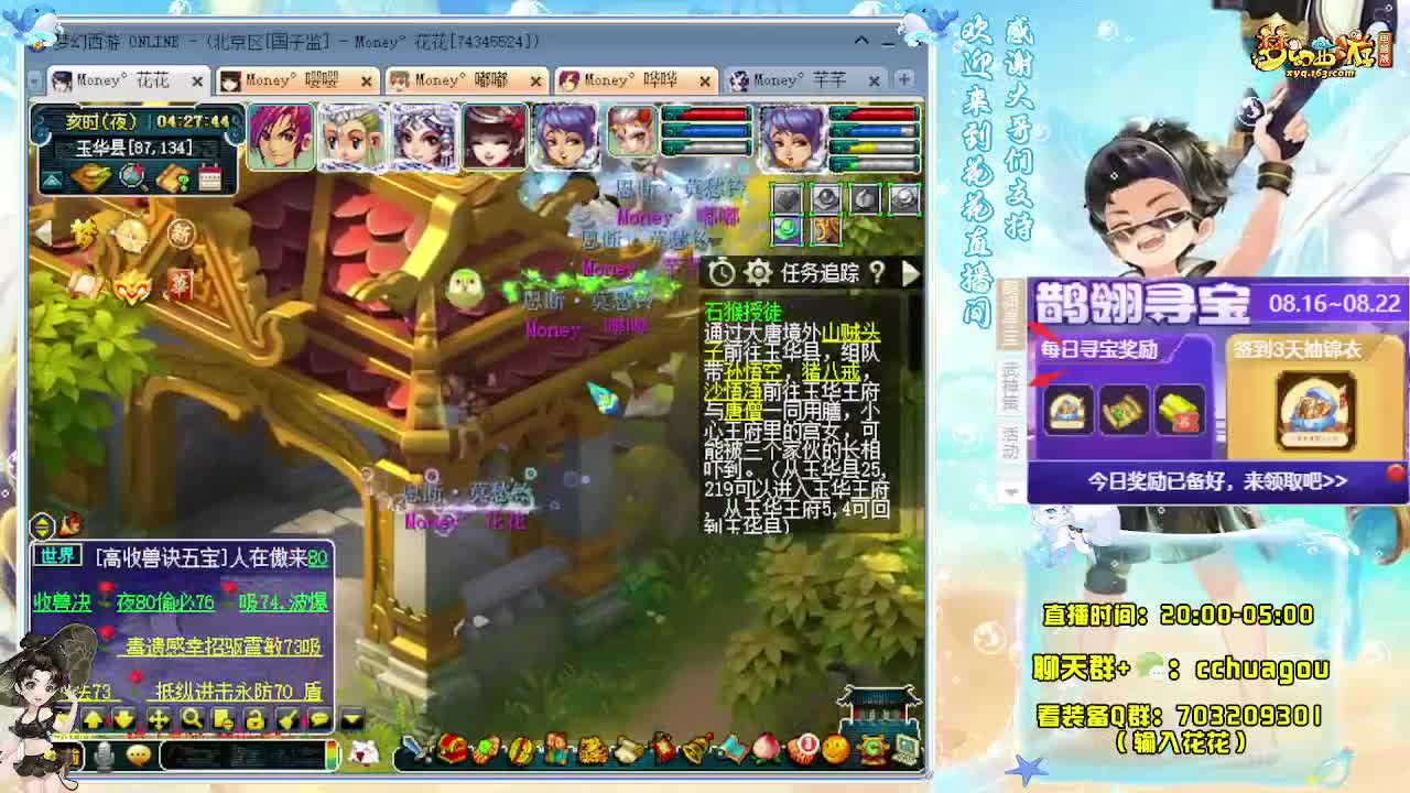 175大唐+凌波归墟亡者 第5段