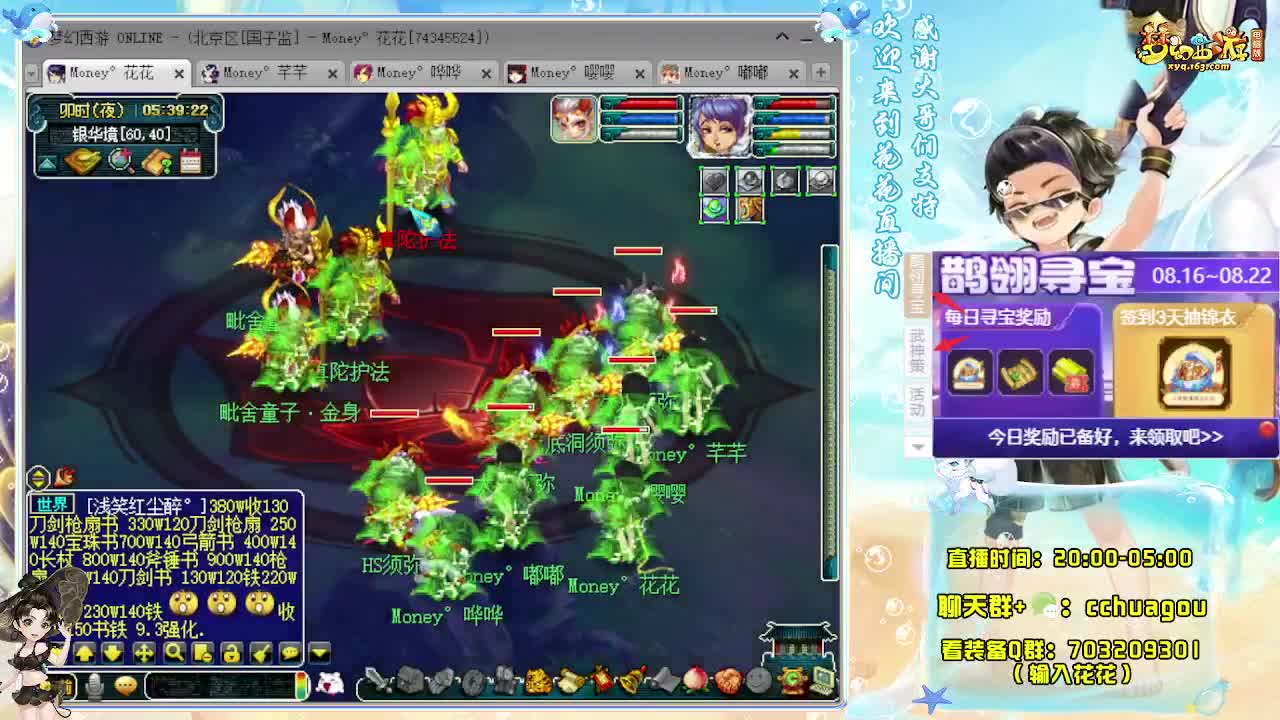 175大唐+凌波归墟亡者 第7段