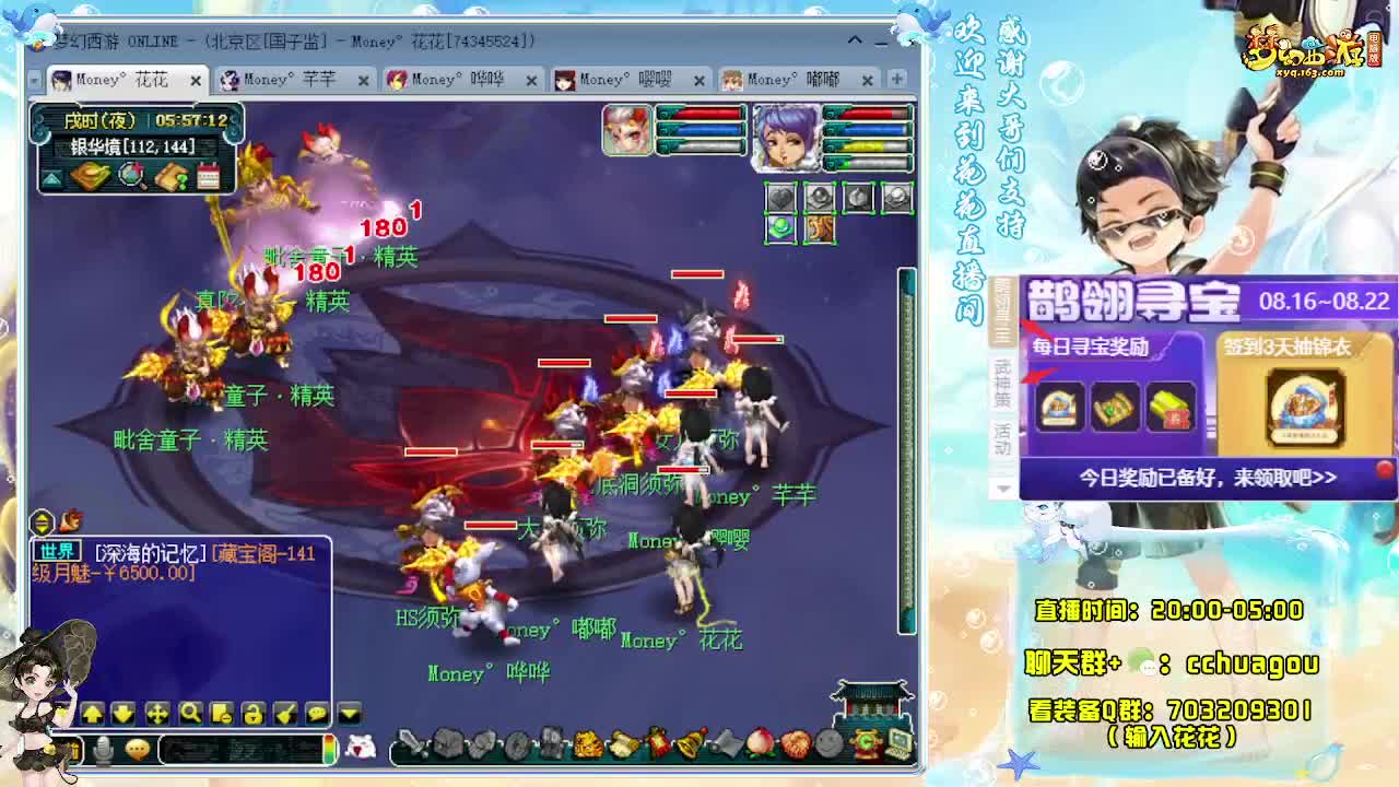 175大唐+凌波归墟亡者 第8段