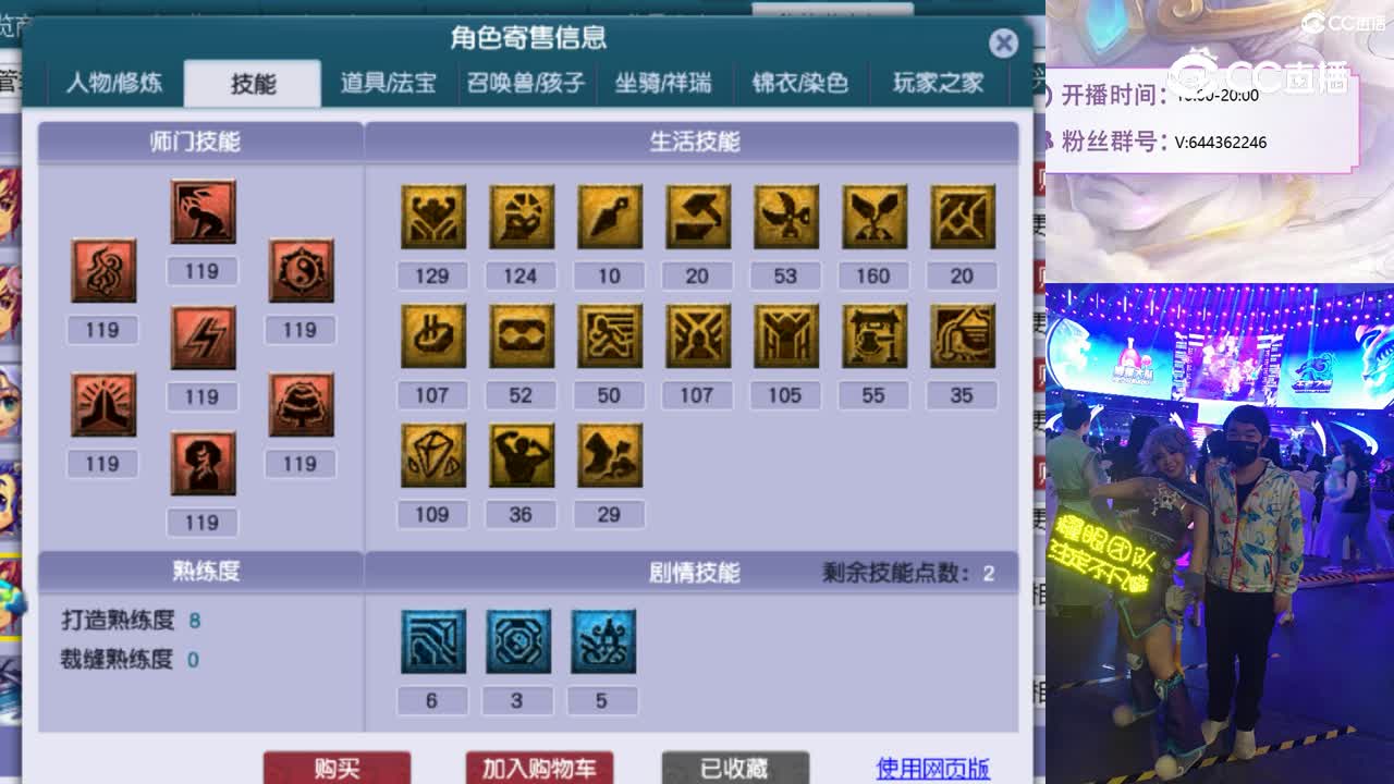 109神木林