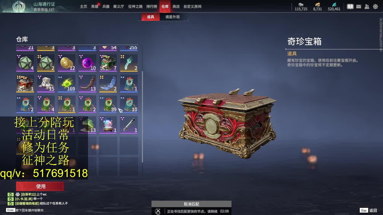 接陪,上无双修罗,各种业务！ 第3段