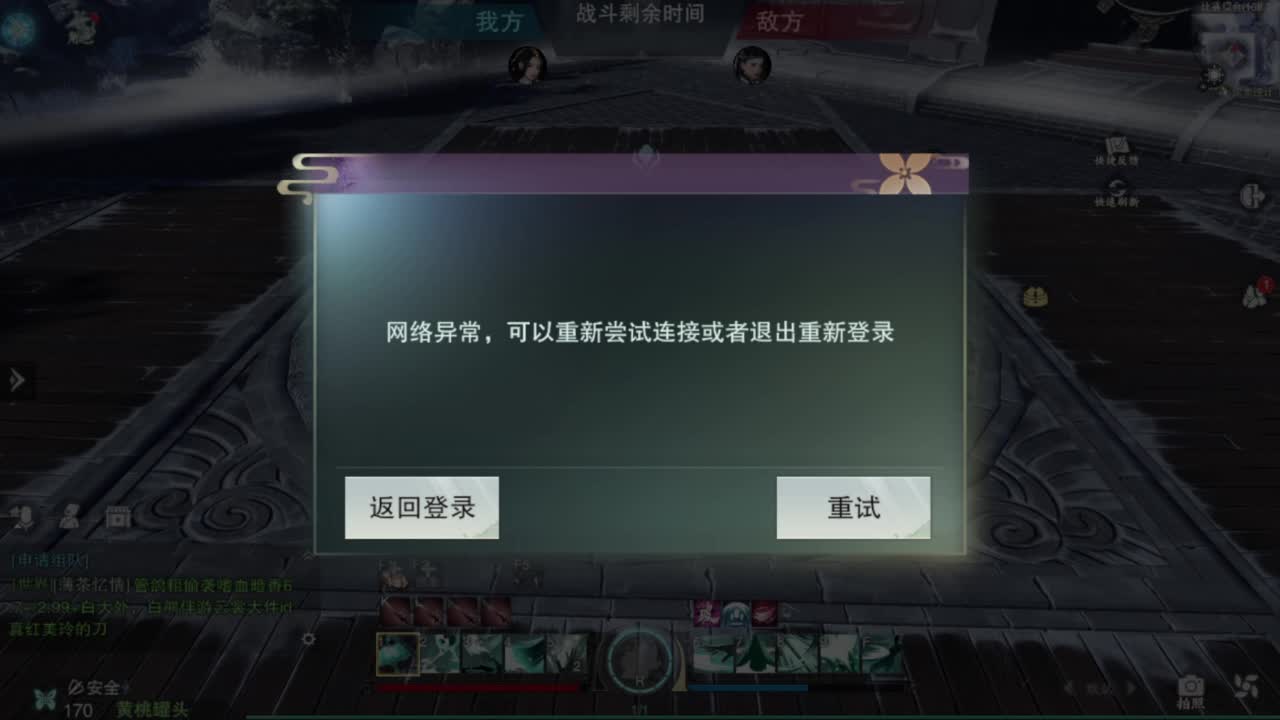 蹲个全托接论武试剑 第4段