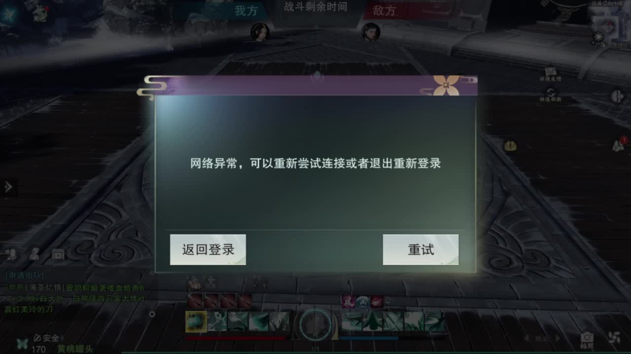 蹲个全托接论武试剑 第7段