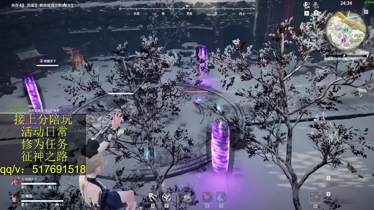 接陪,上无双修罗,各种业务！ 第8段