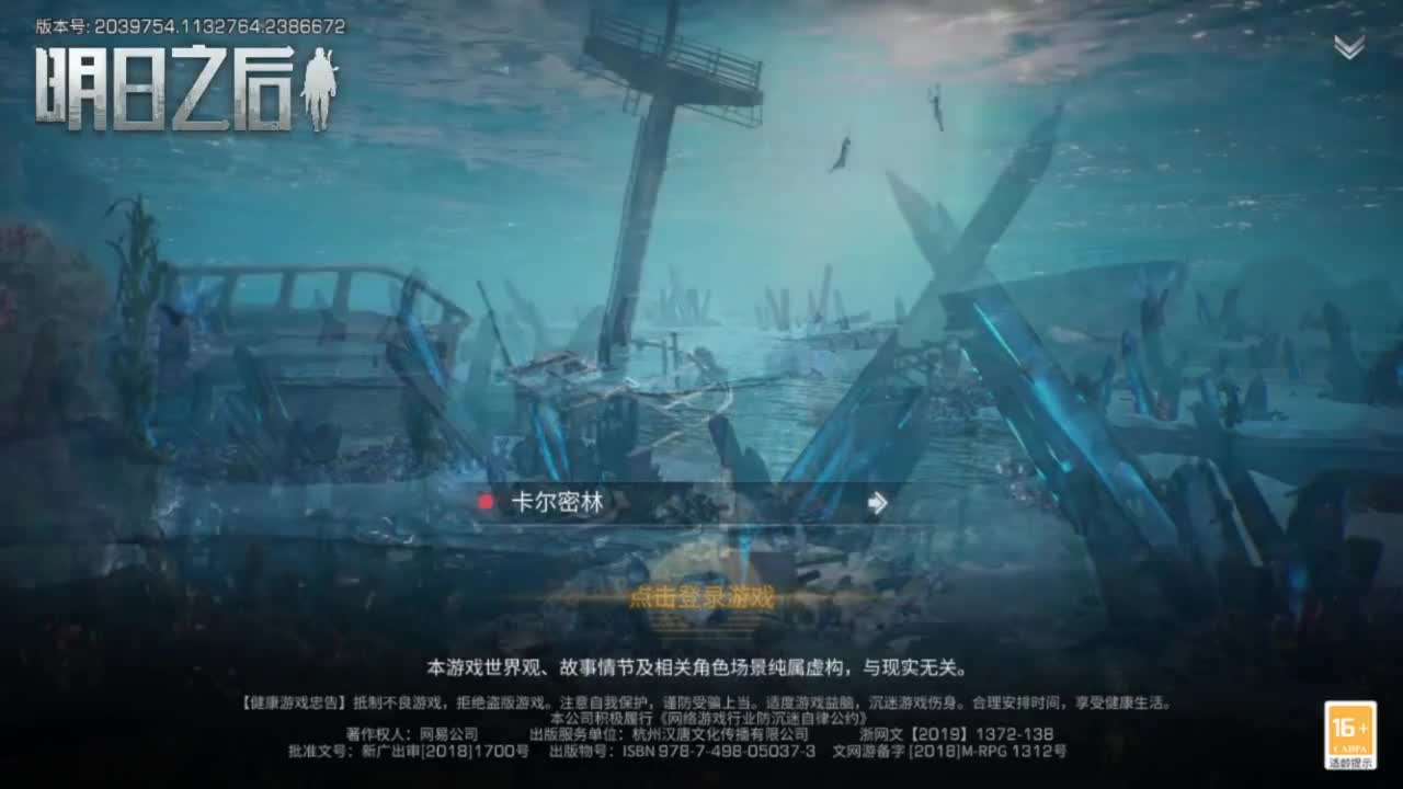全网CC都有货 第1段