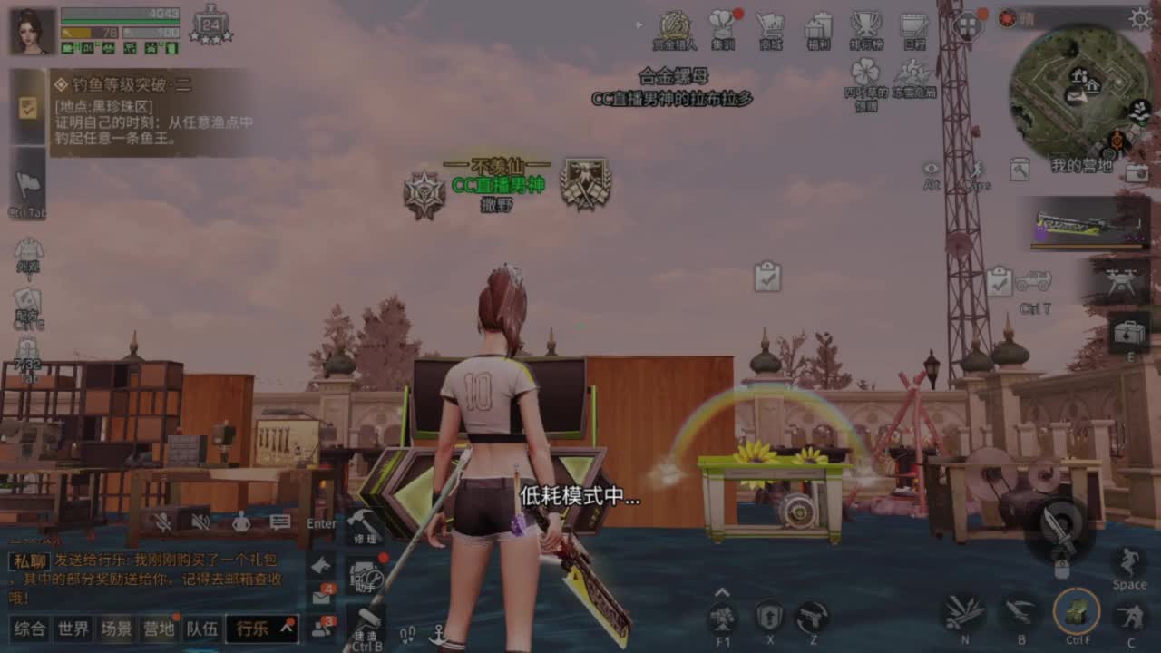 全网CC都有货 第2段