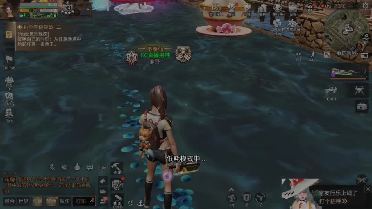 全网CC都有货 第4段