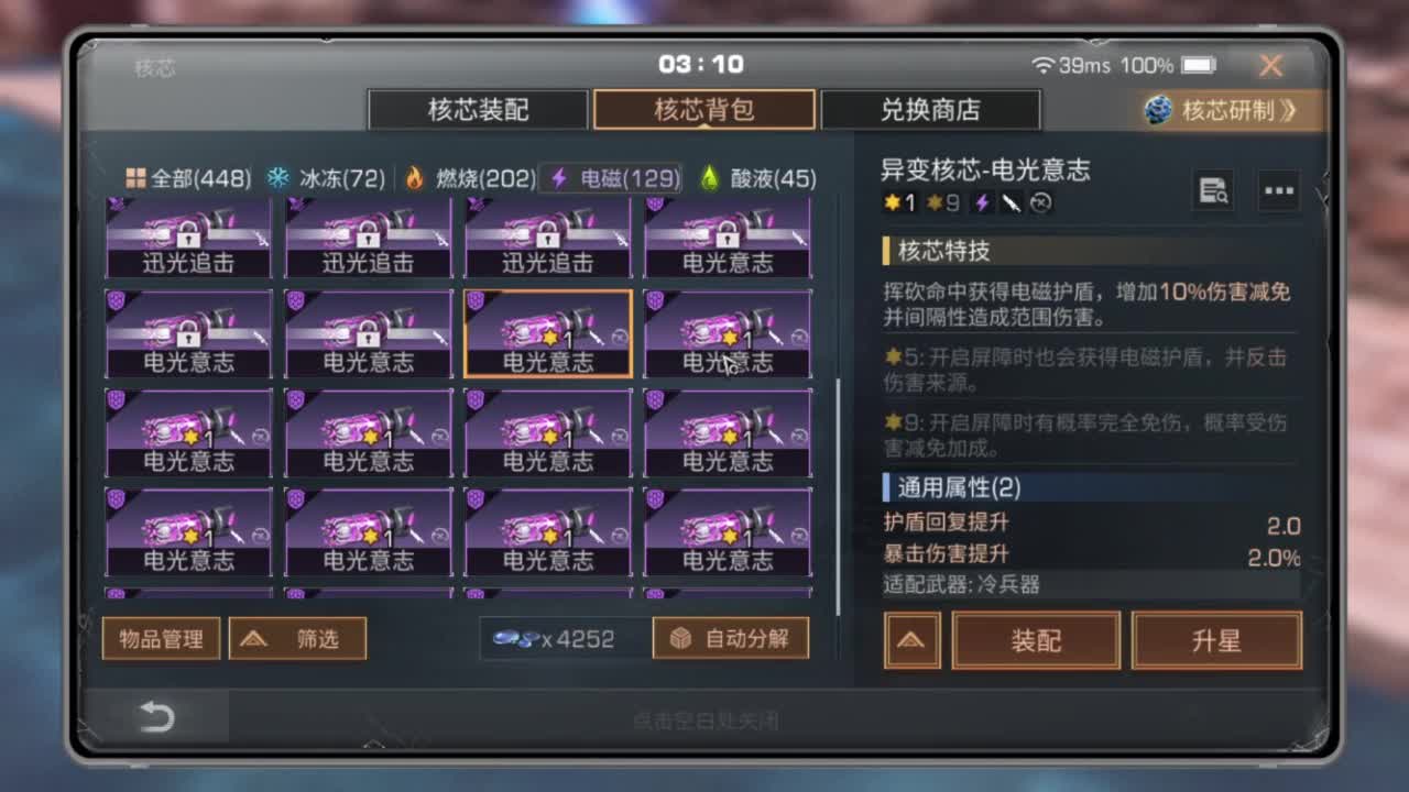 全网CC都有货 第8段