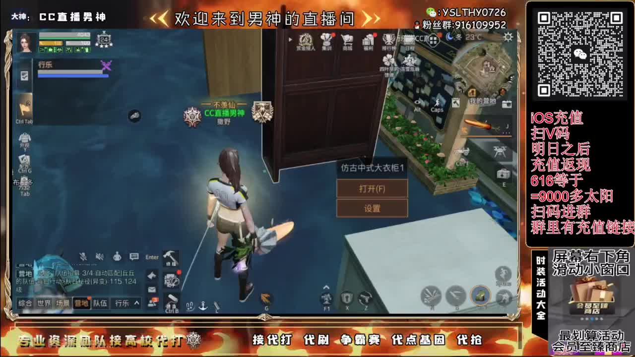 全网CC都有货 第10段