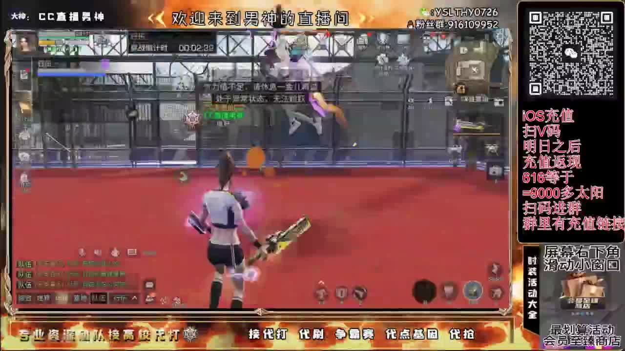 全网CC都有货 第11段