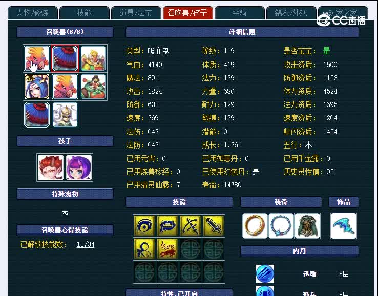 109雁门关956凌波城