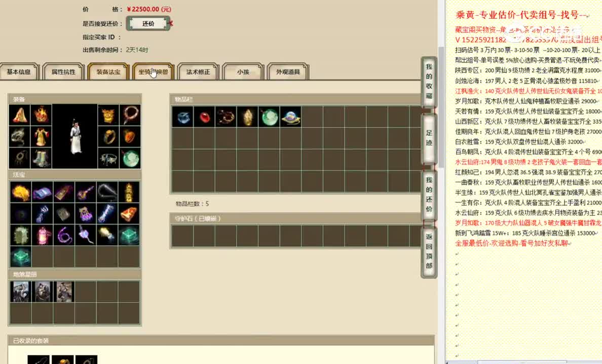 烟火人间171男人22500