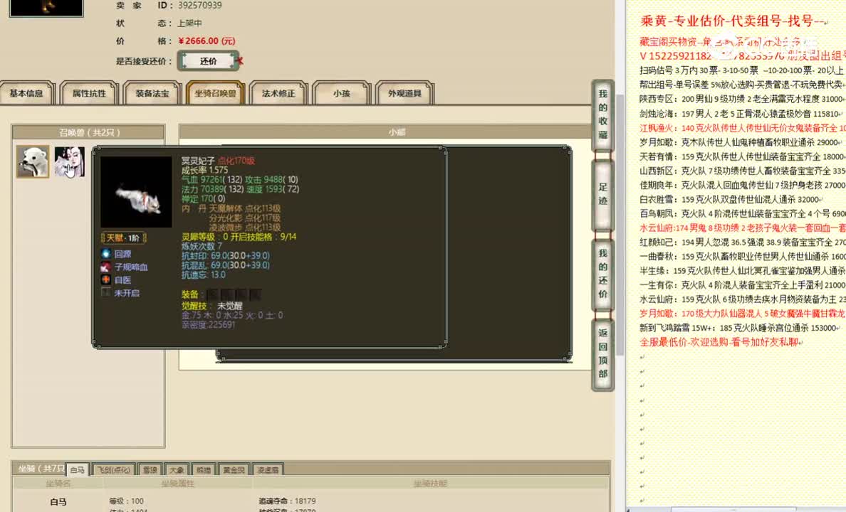 鹤舞云天168男人2666