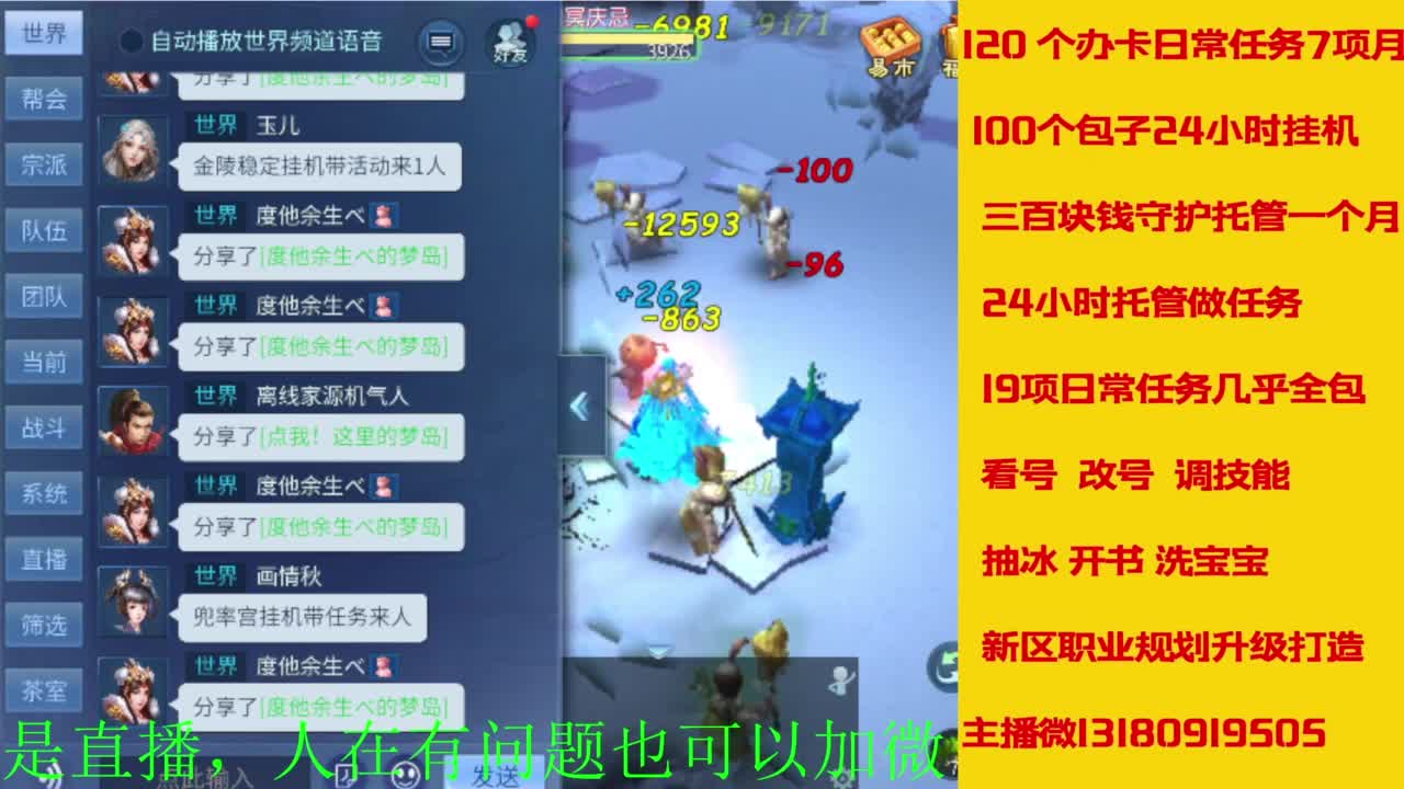 接全天带队，接托管卡龙欢迎滴滴 第5段
