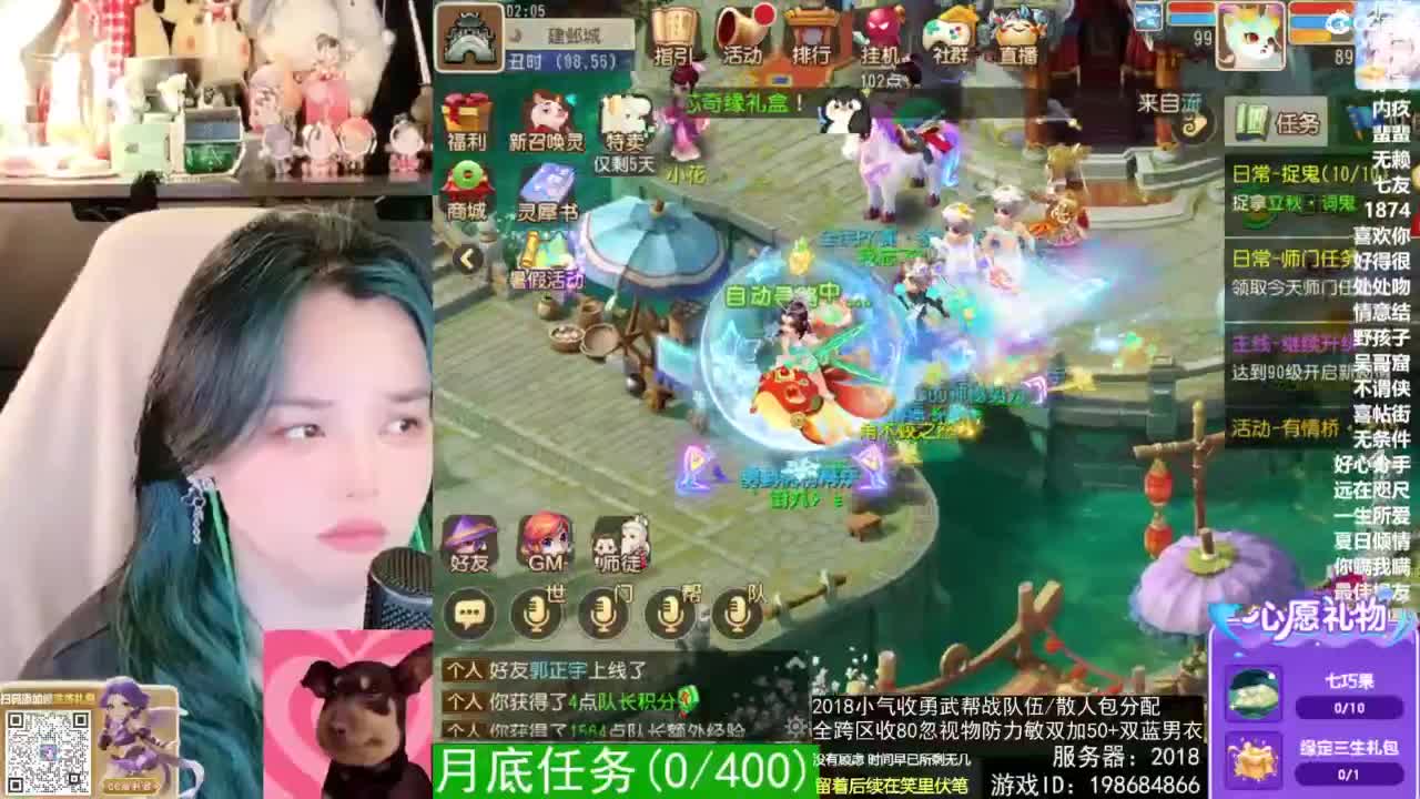 2018唱歌的勇武菜猪/点唱主播 第4段