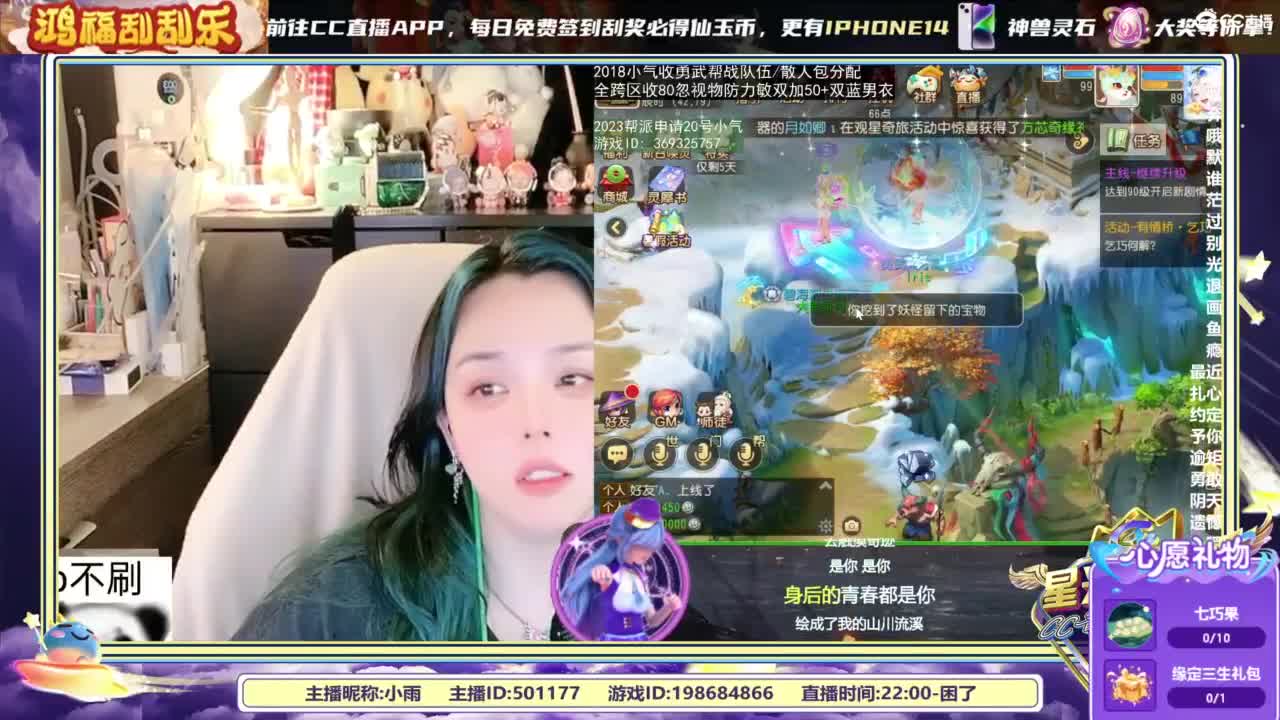 2018唱歌的勇武菜猪/点唱主播 第6段