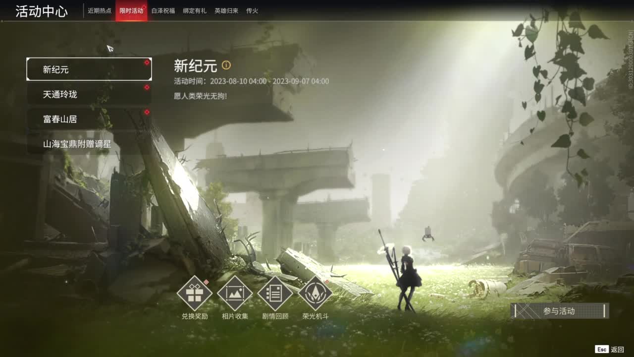 0.0 第5段