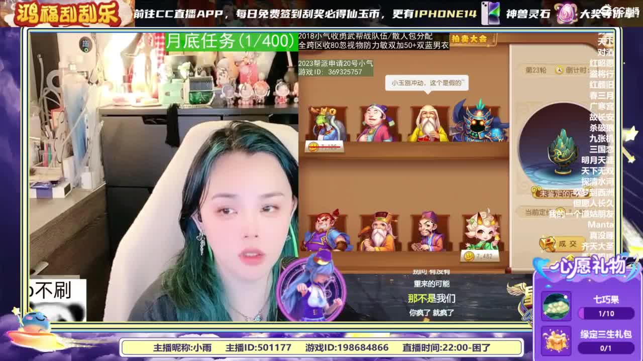 2018唱歌的勇武菜猪/点唱主播 第12段