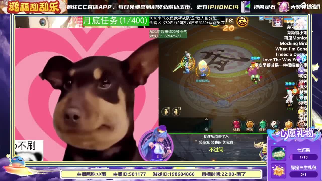 2018唱歌的勇武菜猪/点唱主播 第13段