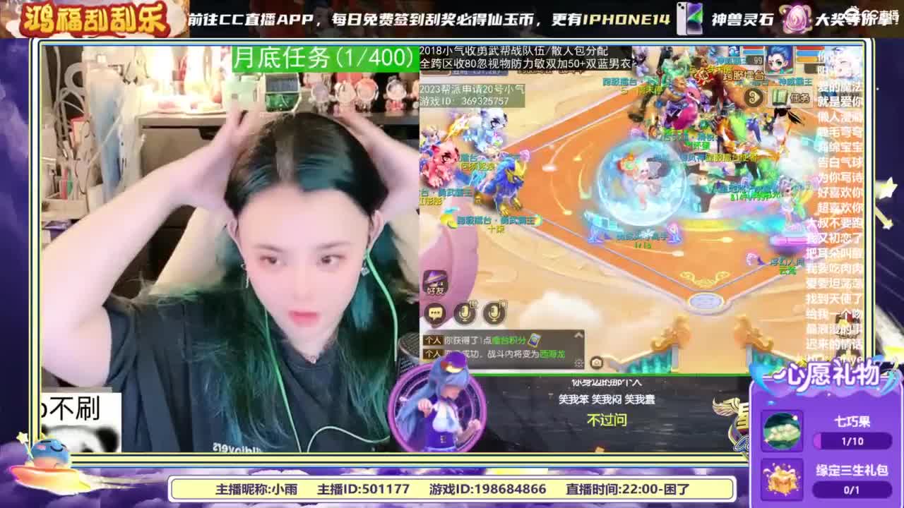 2018唱歌的勇武菜猪/点唱主播 第14段