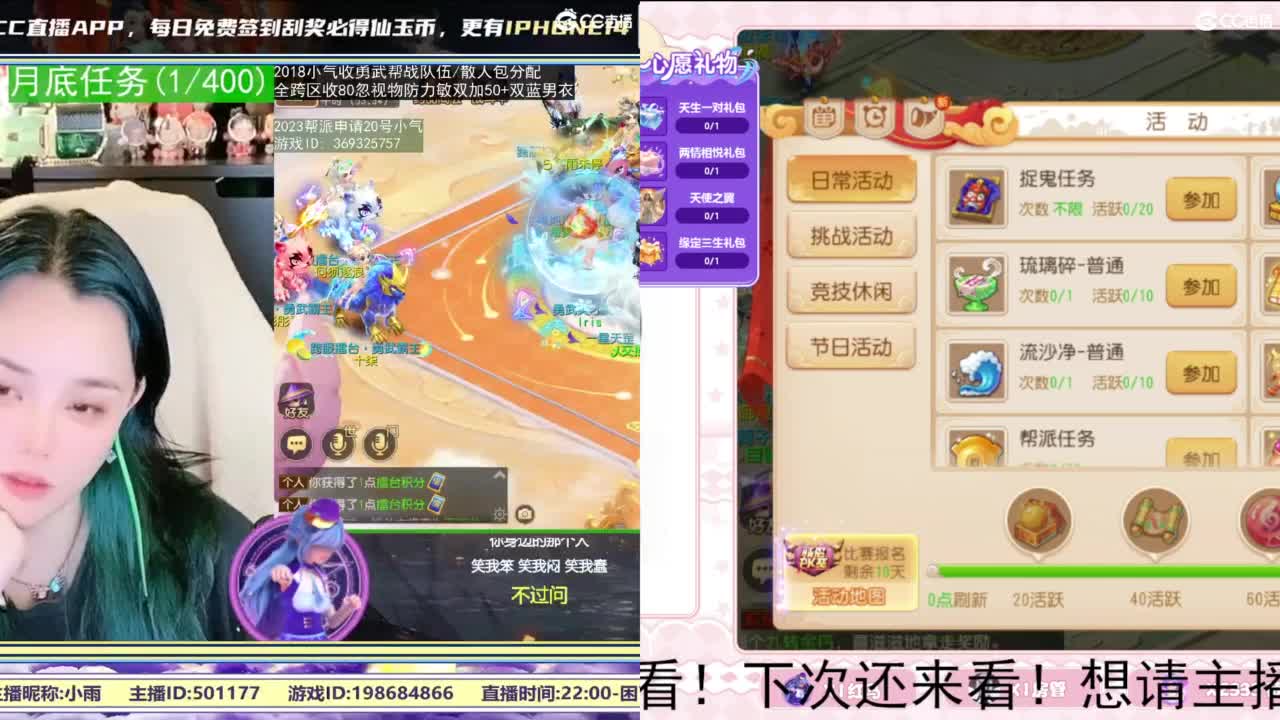 2018唱歌的勇武菜猪/点唱主播 第15段